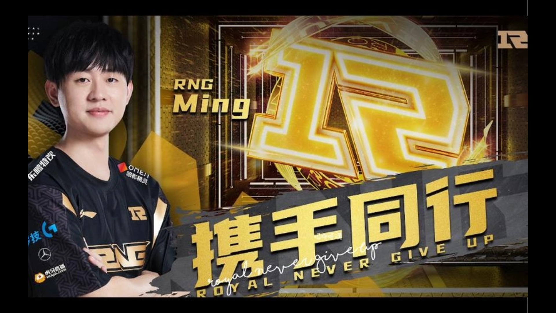 Ming回归赛场，逆转首场状态亮眼，篮网观众沸腾！的简单介绍